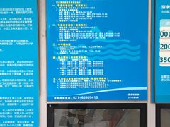 -同济大学四平路校区游泳馆