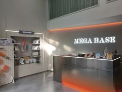 -MEGA BASE 健身馆(南山店)