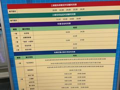 -诚毅科技探索中心