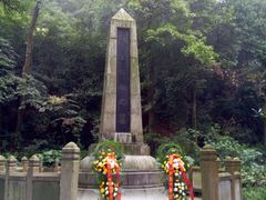 -岳麓山风景名胜区