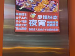 -哈尔滨小酒馆·鲜肉现穿自助烧烤(康新花园店)
