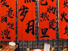-古木枫老火锅(洪崖洞店)