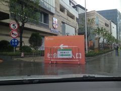 -宝龙城市广场1期-地下停车场