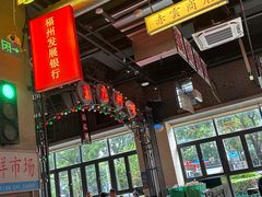 -王庄阿咪海鲜大排档(象园店)