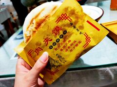 -大嘻咹biangbiang面(历史博物馆店)