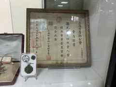 -云洲古玩城(大木桥路店)