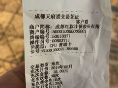 -红旗连锁(时代印象24店)