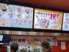 -吉野家(黑牛城道店)