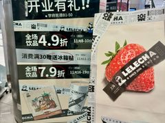 -凯德广场(学府店)