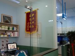 -康和宠物医院(金牛路分院)