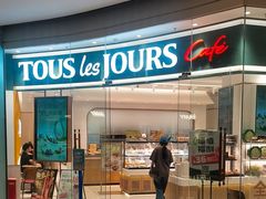 -多乐之日(颐堤港店)