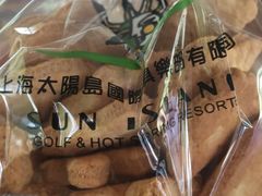 -太阳岛度假酒店