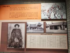 -齐齐哈尔市博物馆