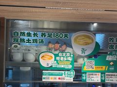 -老乡鸡(融科天地店)
