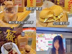 -七爷清汤腩·港式茶餐厅(世博店)