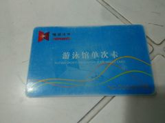 -福田体育公园游泳馆