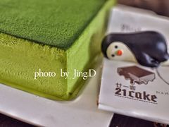 -21cake廿一客蛋糕