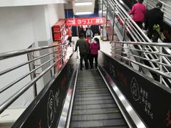 -物美超市(三里河店)