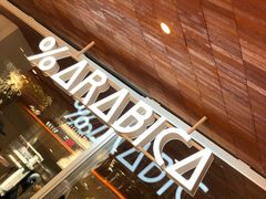-% Arabica阿拉比卡咖啡(武汉天地店)