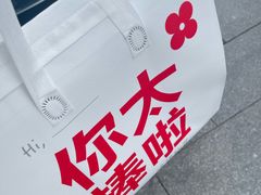 -红花点心局(护国寺店)