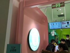 -gleeglee乐溢亦茶(合生汇店)