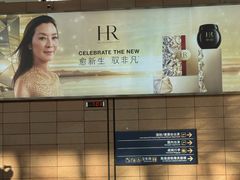 -上海浦东国际机场-T2航站楼