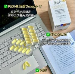 -悦瑢港湾科技美肤芳疗美容