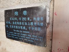 -石炮台公园
