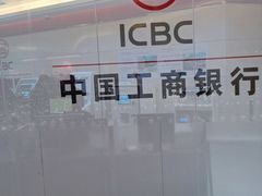 -中国工商银行(深圳太古城支行)