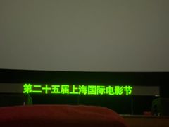-大光明电影院(南京西路店)