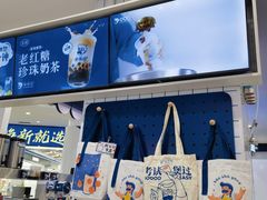 -宝龙广场(福州台江店)