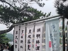 -庐山风景区花径公园