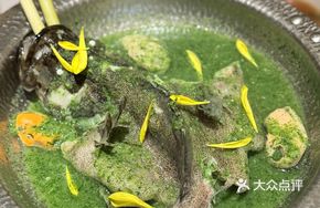 Pure Beauty · Sour Lemon Acid Soup Grouper