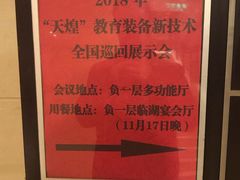 -翡翠湖迎宾馆·游泳馆