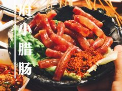 -付小姐在成都(中山公园店)