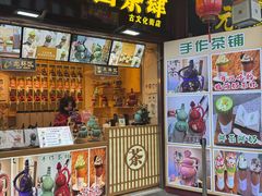 -古文化街旅游区