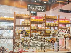 -PAPER STONE BAKERY(天汇广场店)