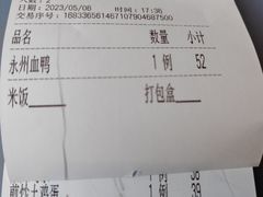 -湘阁里辣(南岭购物广场店)