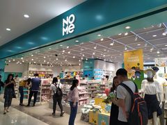 -吾悦广场(天津和平店)