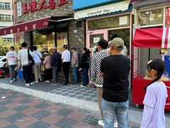 -洪湖里王姐大乌豆