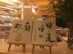 -自由之丘