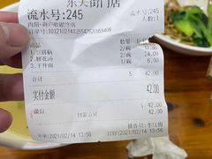 -聚香斋(东关街店)