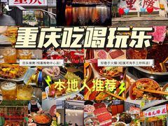 -回头烧烤(悦荟购物中心店)