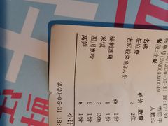 -桂二老坛酸菜鱼(三街两巷店)