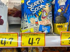 -好特卖HotMaxx(杭州滨江宝龙城店)