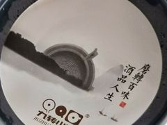 -九转小磨(凯德店)