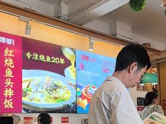 -深巷家味馆.湖北头牌红烧鱼头拌饭(黄陂店)