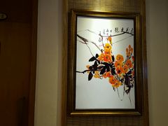 -静 泰养生(黄金城道店)