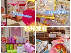 -杭州大厦LSE城市生活超市(杭州大厦店)
