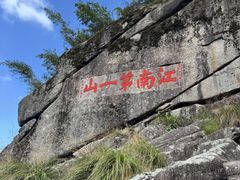 -九华山风景区